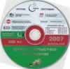 Строительство Украины 2007 CD